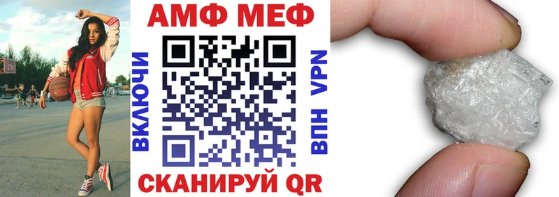 закладки  Миасс  блэк спрут ссылки  АМФ 98% 
