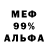Амфетамин 98% Chris_ Tina