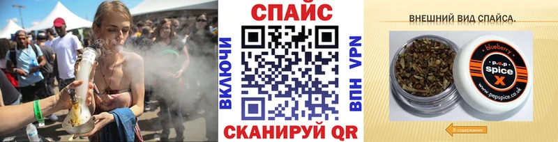 БУТИРАТ жидкий экстази  Миасс 