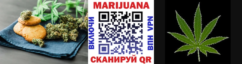 Canna-Cookies конопля  нарко площадка какой сайт  Миасс  мега как зайти 