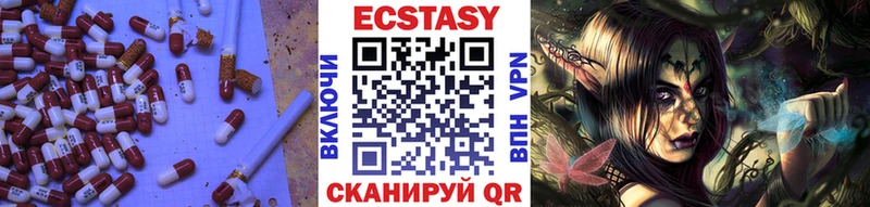 даркнет сайт  Миасс  ЭКСТАЗИ Дубай 