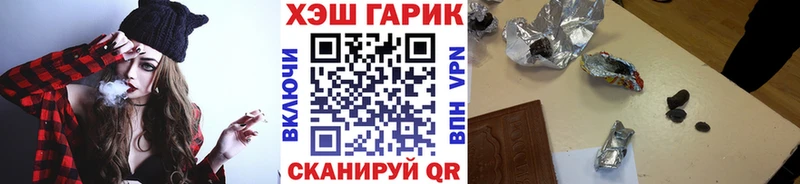 продажа наркотиков  Миасс  МЕГА tor  ГАШ Cannabis 