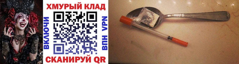 где найти наркотики  Миасс  ГЕРОИН герыч 