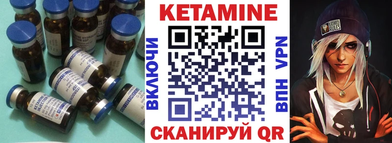 Кетамин ketamine  Миасс 