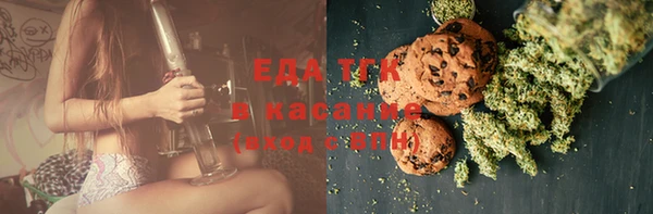 меф VHQ Алексин