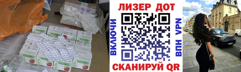 ЛСД экстази кислота  Миасс 