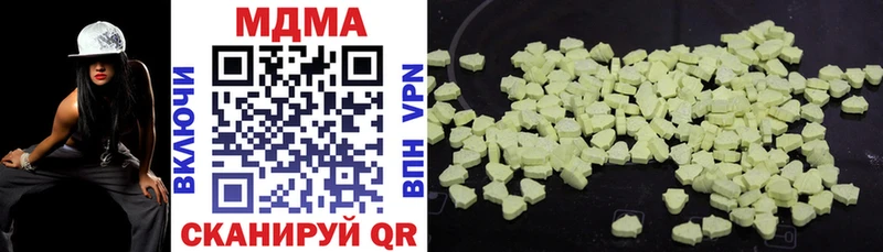 МДМА молли  где купить наркоту  Миасс 