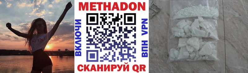 kraken зеркало  дарнет шоп  Миасс  МЕТАДОН methadone 