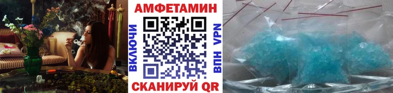 mega ссылки Миасс МЕТАМФЕТАМИН Декстрометамфетамин 99.9%