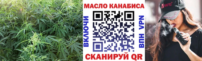 цена   Миасс  Дистиллят ТГК жижа 