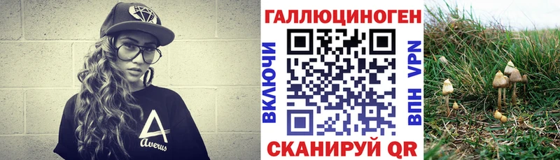 Галлюциногенные грибы ЛСД  купить наркотик  Миасс 